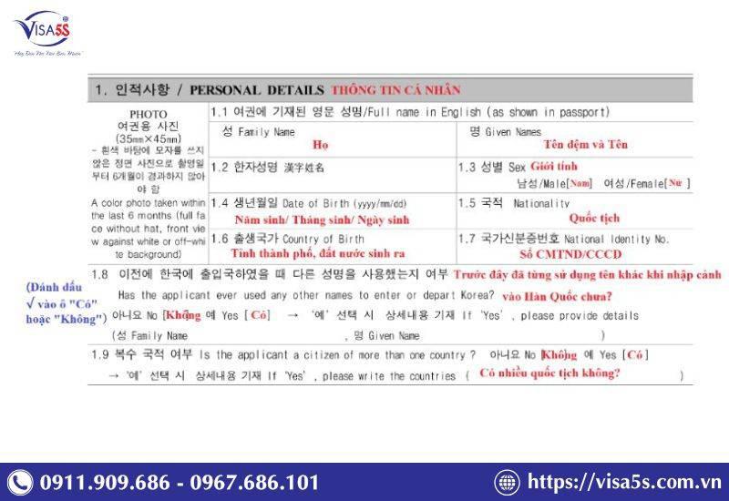 Điền thông tin cá nhân (Personal Details)