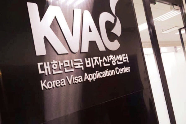 nộp hồ sơ ở trung tâm xin visa Hàn Quốc