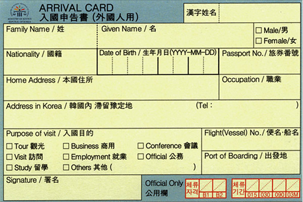 Quy trình đăng ký Visa Hàn Quốc