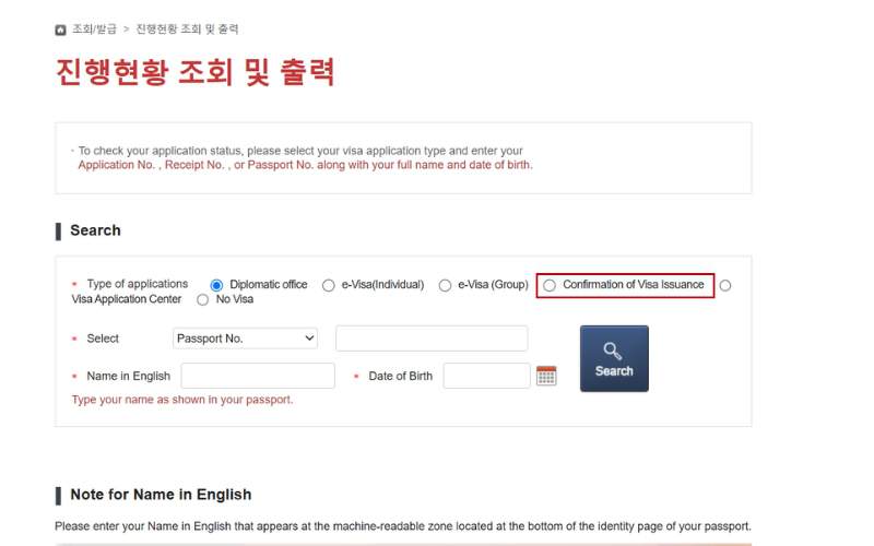 Cách tra cứu kết quả Visa Hàn Quốc