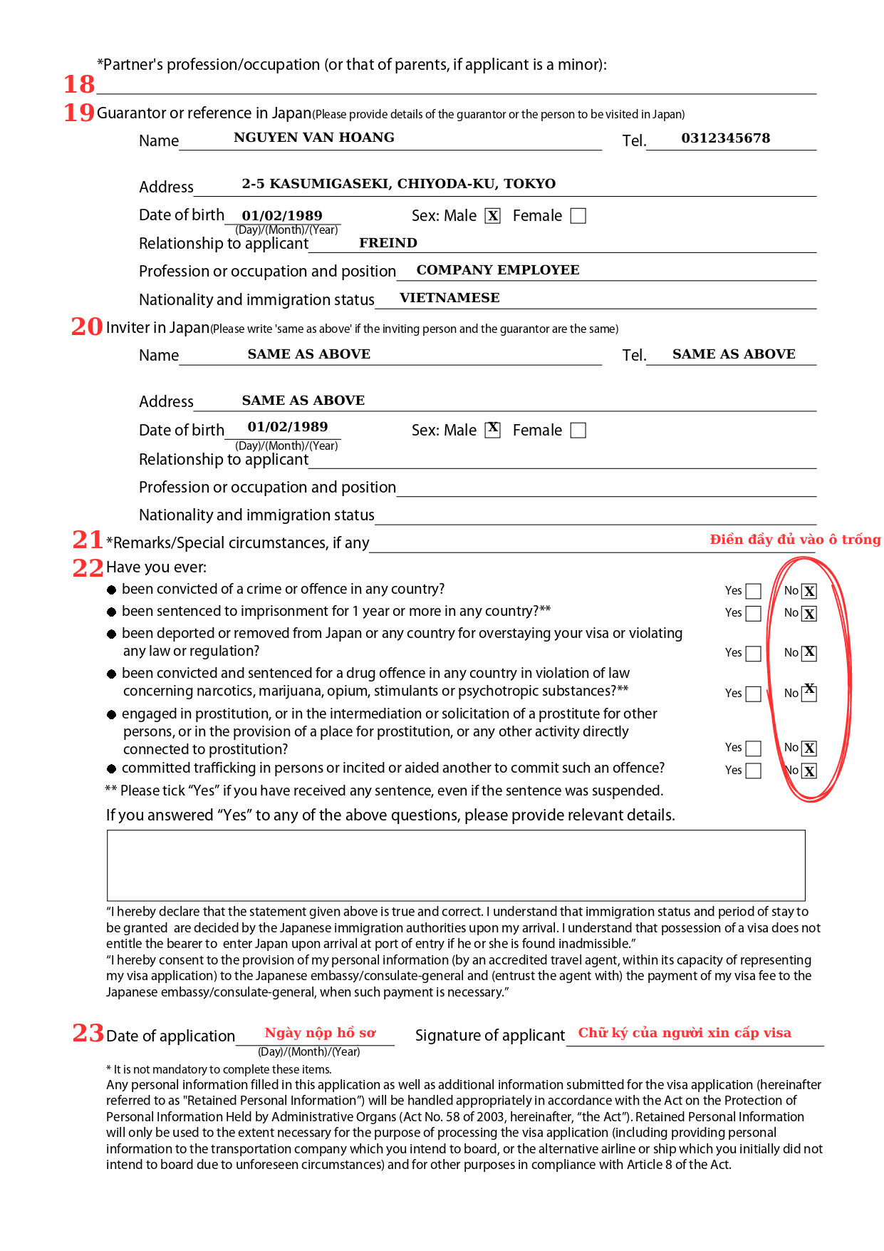 don xin visa nhat ban trang 2
