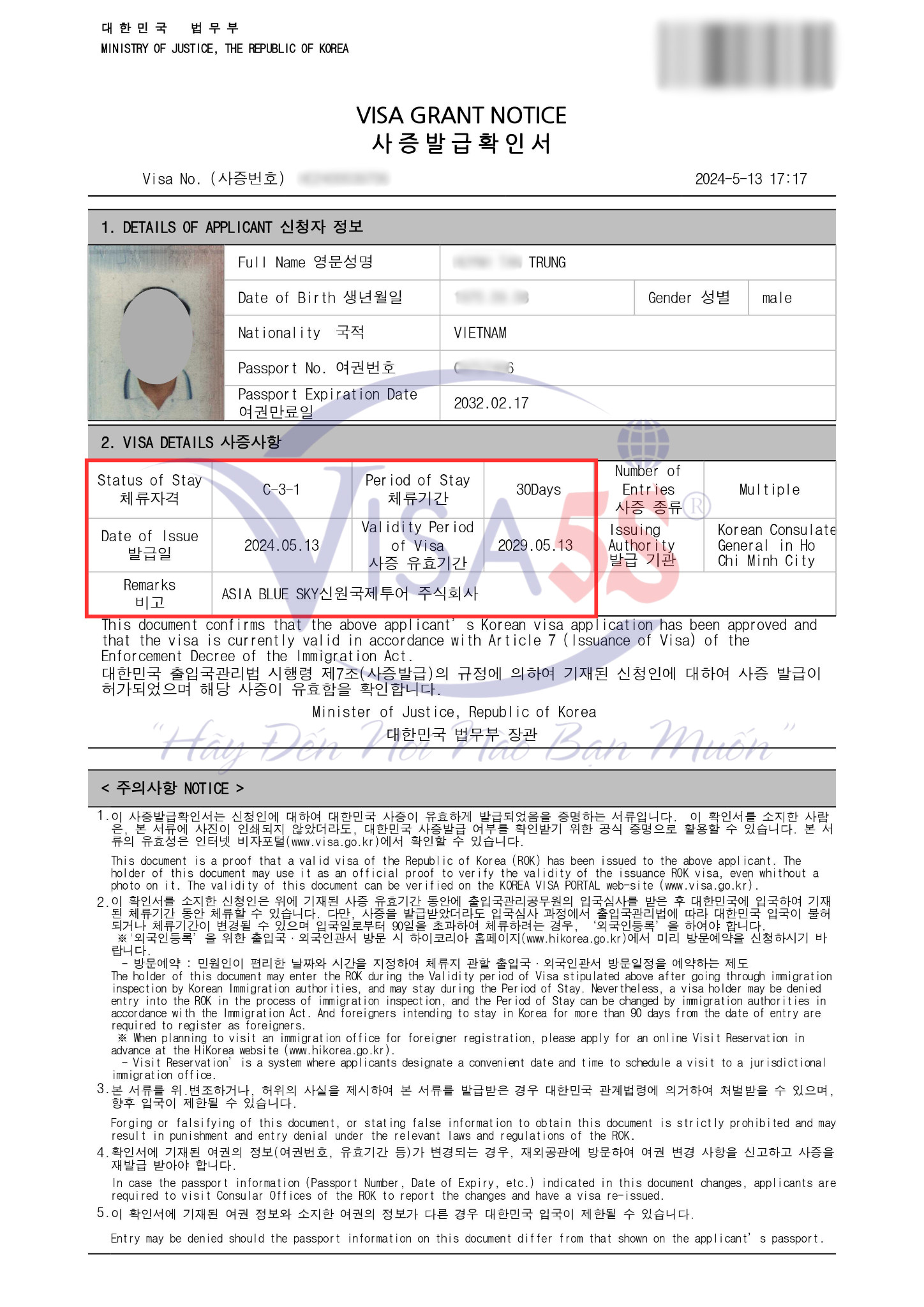Hình ảnh Visa Hàn Quốc mà Visa5s đã làm cho khách hàng