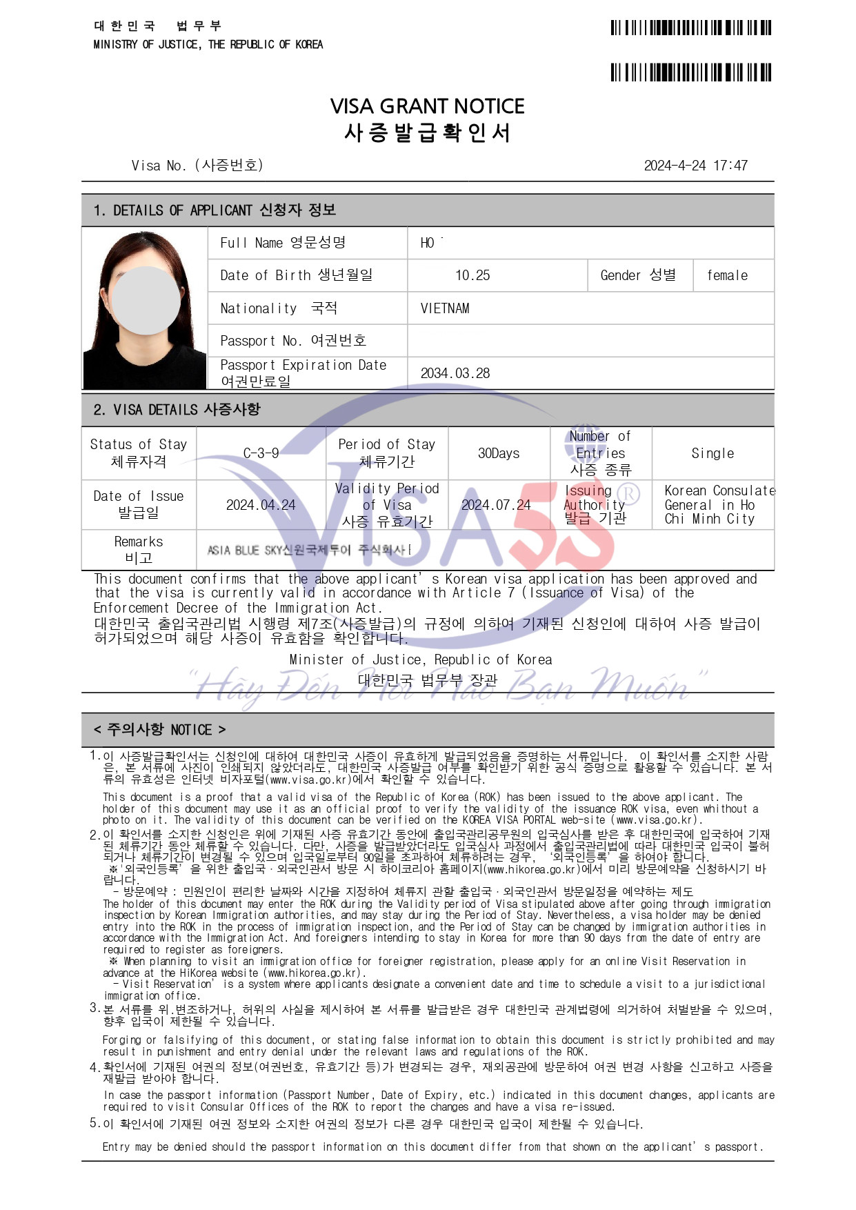 Hình ảnh Visa Hàn Quốc mà Visa5s đã làm cho khách hàng