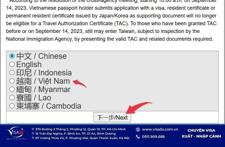 Truy cập vào website của Tổng cục Di dân Đài Loan