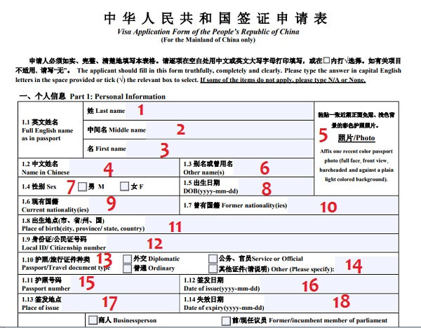 Hướng dẫn điền tờ khai xin visa Trung Quốc