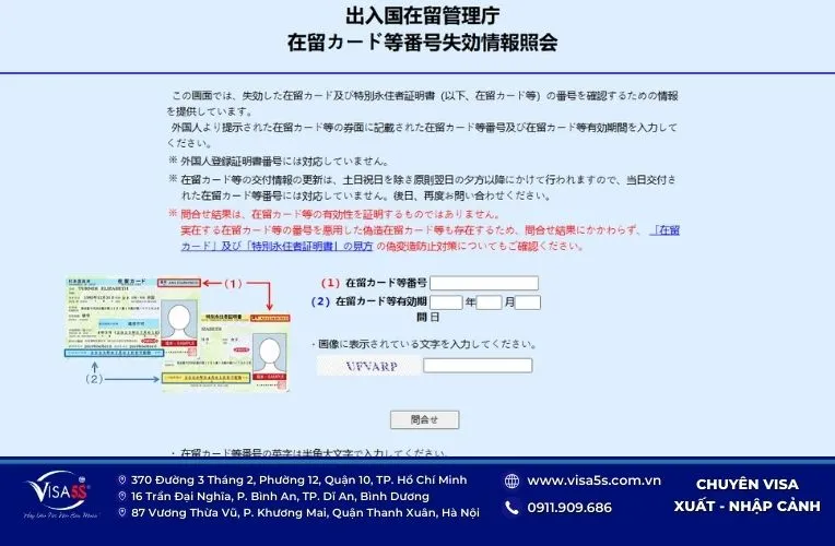 Cách kiểm tra trạng thái visa multiple Nhật Bản